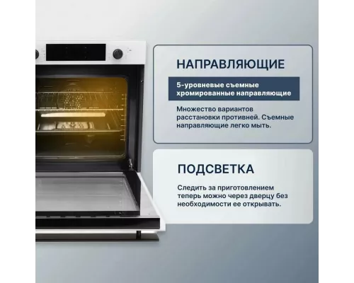 Духовой шкаф DeLonghi DEO 745 BB NARA