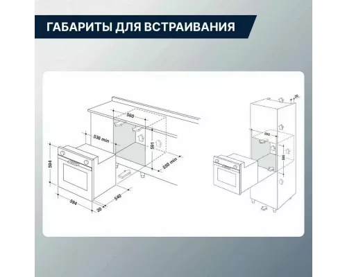Духовой шкаф DeLonghi DEO 755 BB MARTINA
