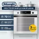 Духовой шкаф DeLonghi DEO 755 BB MARTINA