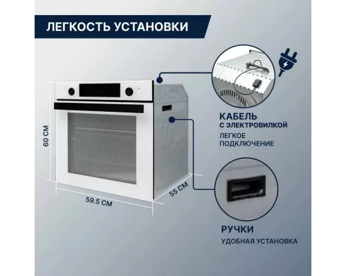 Духовой шкаф DeLonghi DEO 755 BB MARTINA