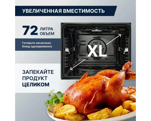 Духовой шкаф DeLonghi DEO 755 BB MARTINA