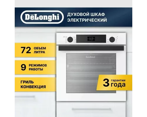 Духовой шкаф DeLonghi DEO 755 BB RAMONA