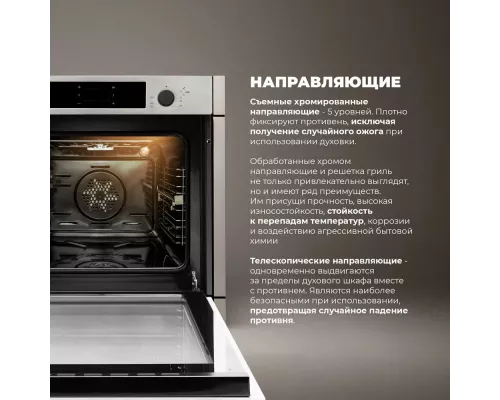 Духовой шкаф DeLonghi DEO 755 IM MARTINA