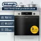 Духовой шкаф DeLonghi DEO 755 IM MARTINA