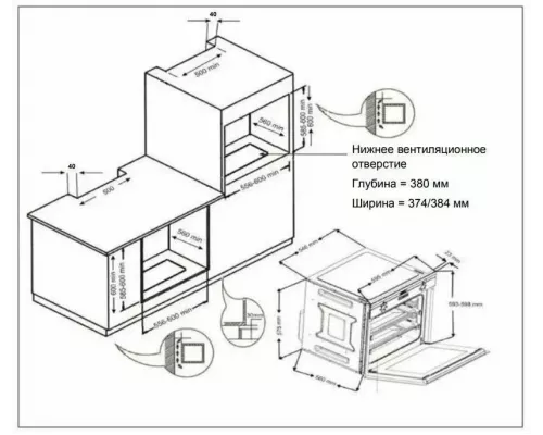 Духовой шкаф Graude BK 60.1 WM