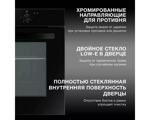 Духовой шкаф Hyundai HEO 6634 BG черное стекло