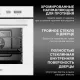 Духовой шкаф Hyundai HEO 6745 WG белый