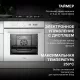 Духовой шкаф Hyundai HEO 6745 WG белый