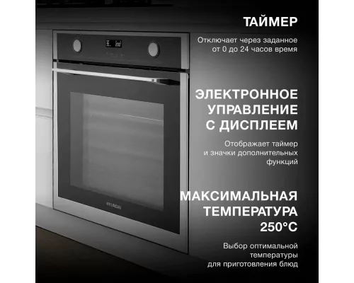 Духовой шкаф Hyundai HEO 6772 IX черный