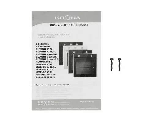 Духовой шкаф KRONA ELEMENT 60 BL