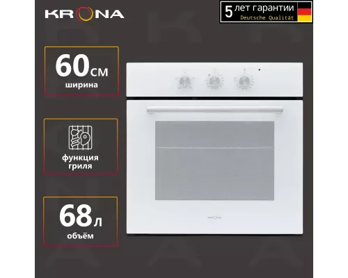Духовой шкаф KRONA ESSENZA 60 WH G2