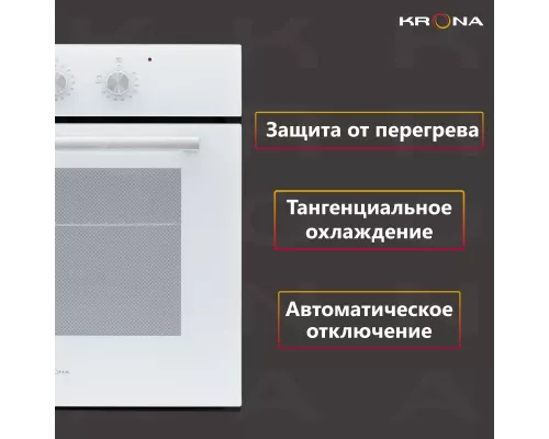 Духовой шкаф KRONA ESSENZA 60 WH G2