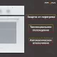 Духовой шкаф KRONA ESSENZA 60 WH G2