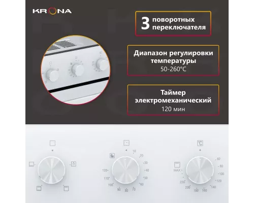 Духовой шкаф KRONA ESSENZA 60 WH G2