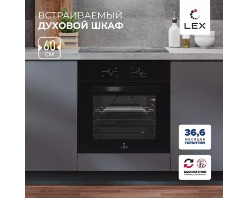 Духовой шкаф LEX EDM 040 BBL