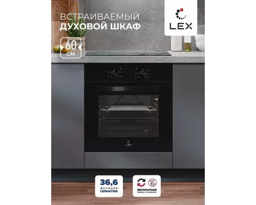 Духовой шкаф LEX EDM 040 BBL
