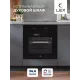 Духовой шкаф LEX EDM 040 BBL