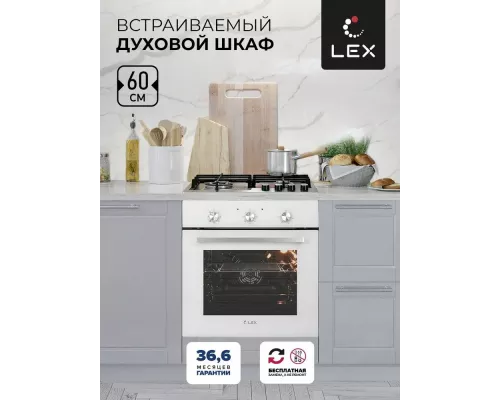 Духовой шкаф LEX EDM 070 WH стекло белое