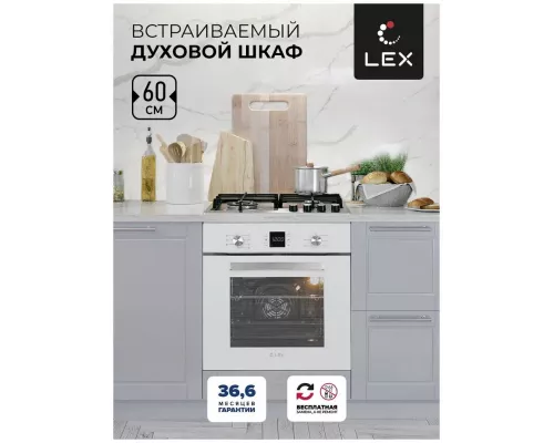 Духовой шкаф LEX EDM 071 WH белый