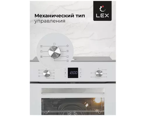 Духовой шкаф LEX EDM 071 WH белый