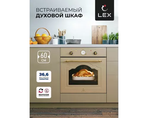 Духовой шкаф LEX EDM 072 C IV