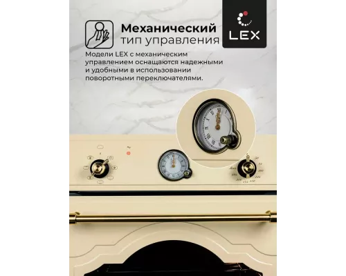 Духовой шкаф LEX EDM 072 C IV