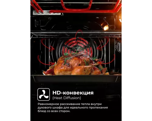 Духовой шкаф LEX EDM 072 C IV