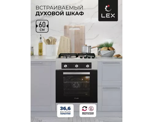 Духовой шкаф LEX EDM 073 IX нержавеющая сталь