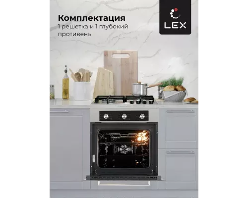 Духовой шкаф LEX EDM 073 IX нержавеющая сталь