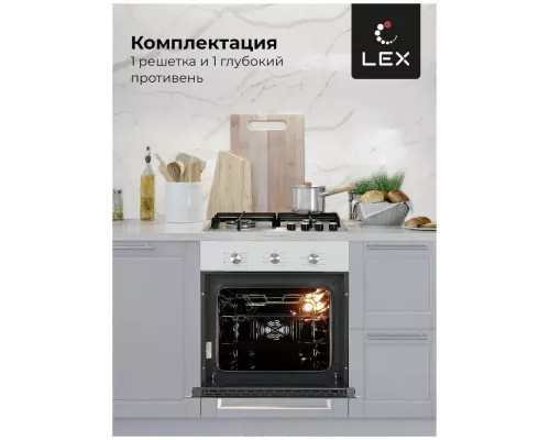 Духовой шкаф LEX EDM 073 WH