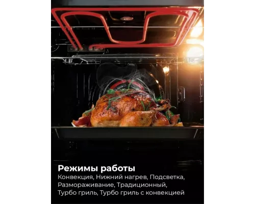 Духовой шкаф LEX EDM 075 GR