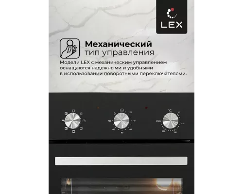 Духовой шкаф LEX EDM 4570 BL
