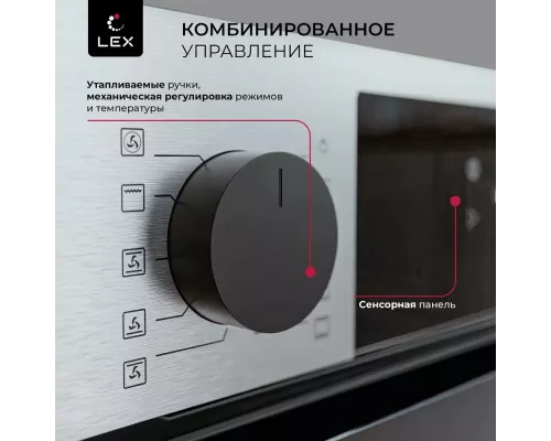 Духовой шкаф LEX EDP 610 IX Wide Series