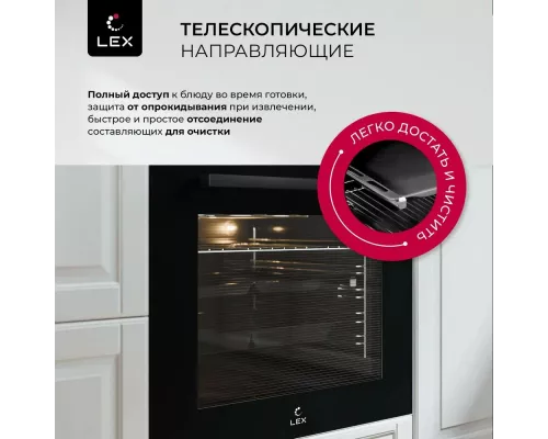 Духовой шкаф LEX EDP 610 IX Wide Series