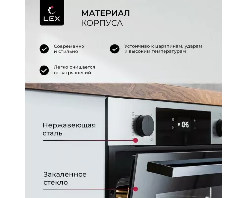 Духовой шкаф LEX EDP 610 IX Wide Series