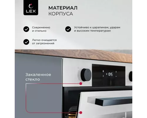 Духовой шкаф LEX EDP 610 WH Wide Series