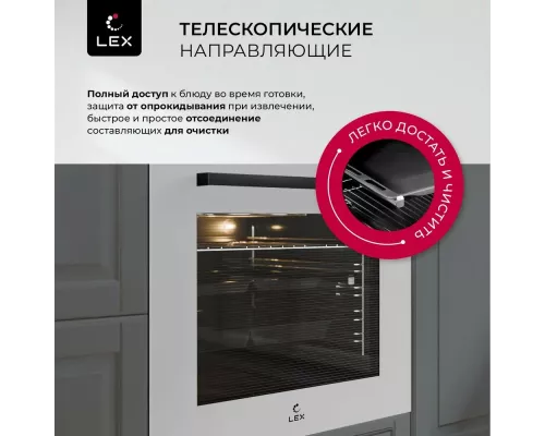 Духовой шкаф LEX EDP 610 WH Wide Series
