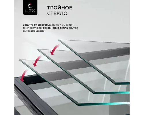 Духовой шкаф LEX EDP 610 WH Wide Series
