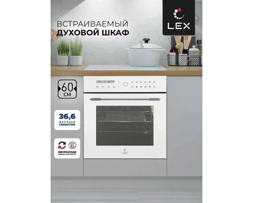 Духовой шкаф LEX EDS 101 WH