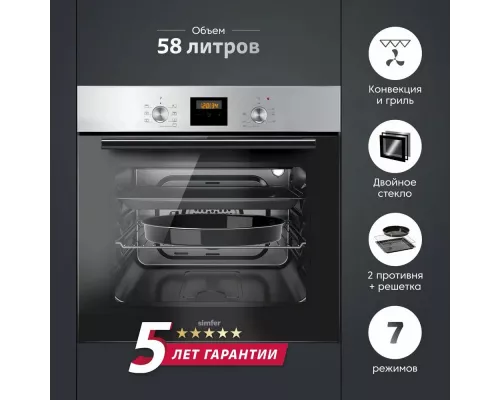 Духовой шкаф Simfer B6EM56024