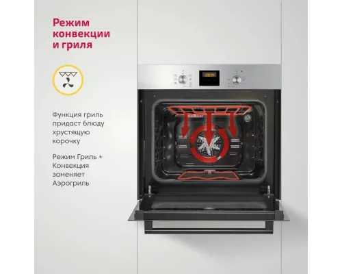 Духовой шкаф Simfer B6EM56024