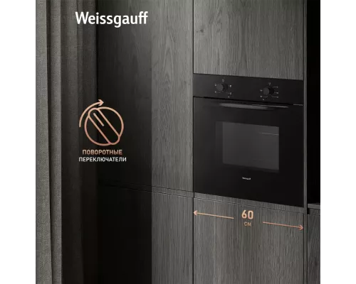 Духовой шкаф Weissgauff EOV 166 LB