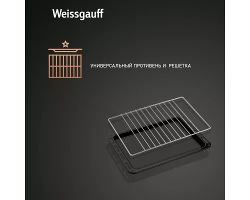 Духовой шкаф Weissgauff EOV 166 LB