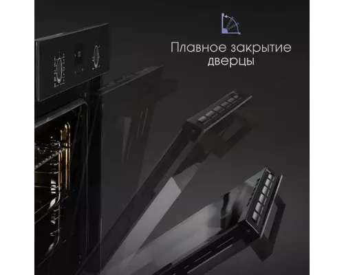 Духовой шкаф Zigmund & Shtain E 156 B