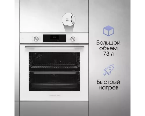 Духовой шкаф Zigmund & Shtain E 156 W