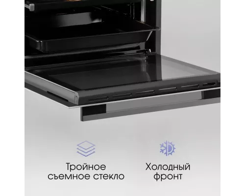 Духовой шкаф Zigmund & Shtain E 156 W