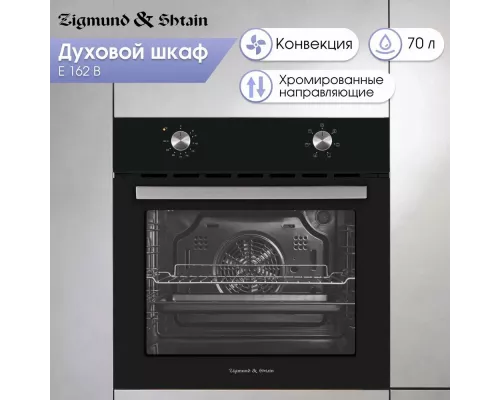 Духовой шкаф Zigmund & Shtain E 162 B