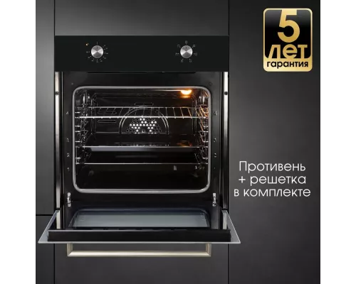 Духовой шкаф Zigmund & Shtain E 162 B