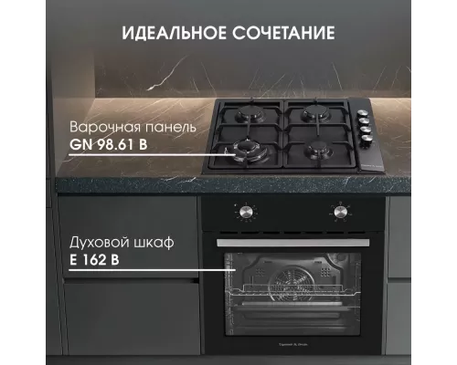 Духовой шкаф Zigmund & Shtain E 162 B