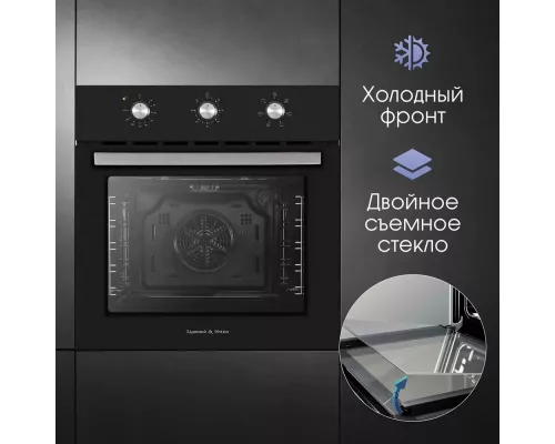 Духовой шкаф Zigmund & Shtain E 163 B